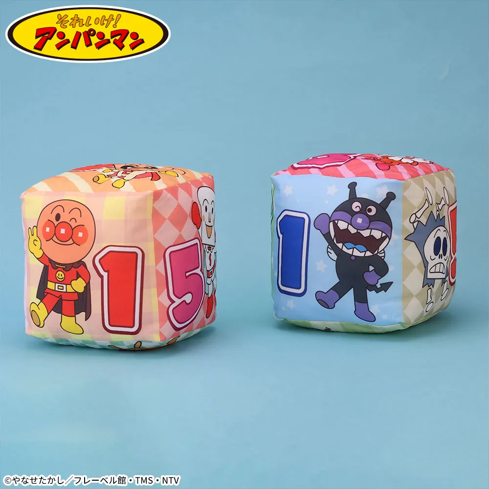 それいけ！アンパンマンプレミアムふわふわサイコロクッションVer.2