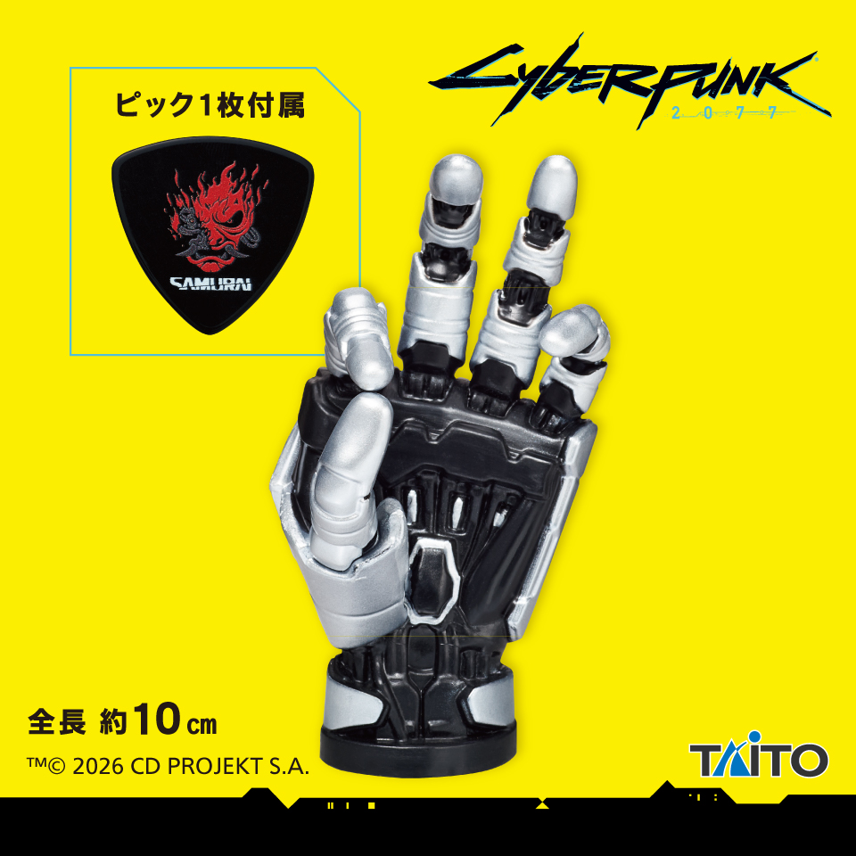 アクスタ