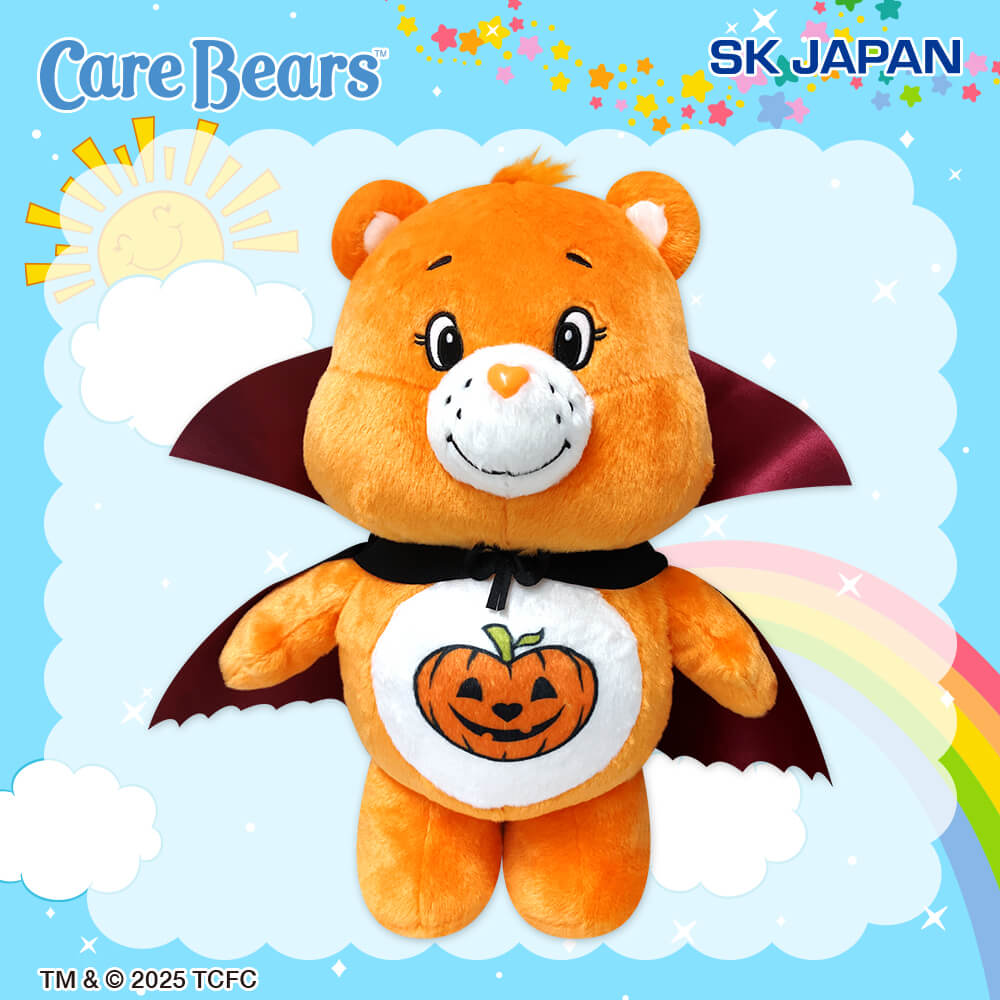 ケアベア™ ハロウィンBIGぬいぐるみ