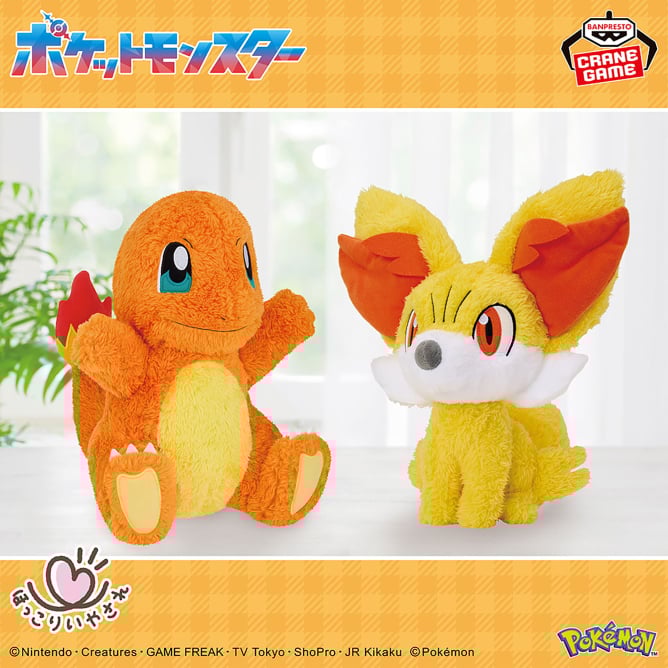 ポケットモンスター もふぐっと ほっこりいやされぬいぐるみ～ヒトカゲ・フォッコ～