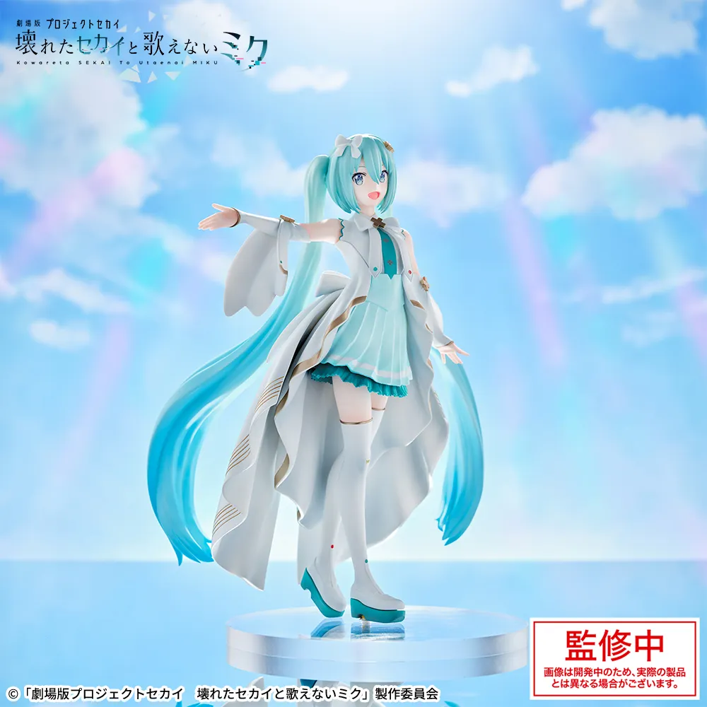 「劇場版プロジェクトセカイ壊れたセカイと歌えないミク」Luminasta“開かれた窓のセカイの初音ミク”