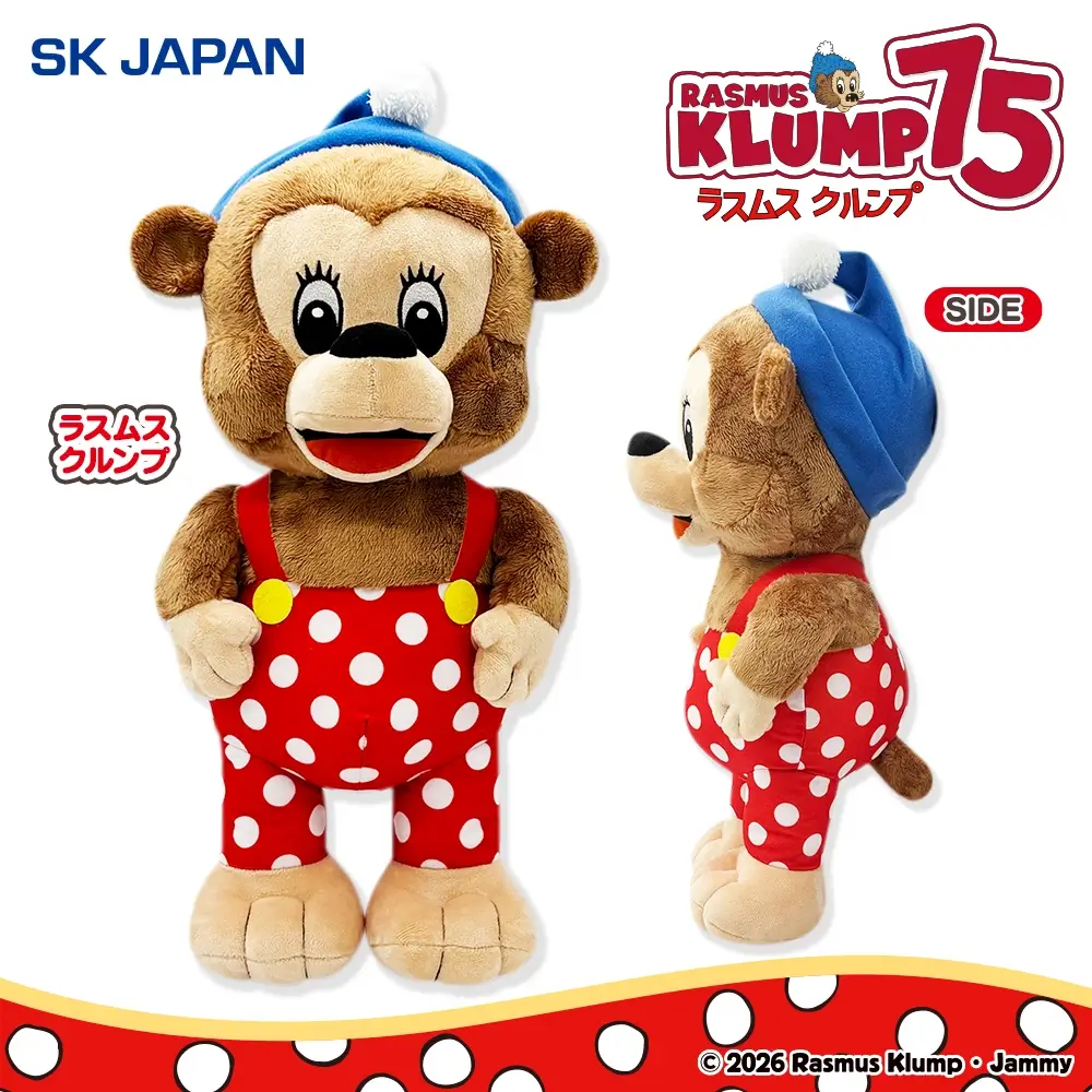 RASMUS KLUMP BIGぬいぐるみ