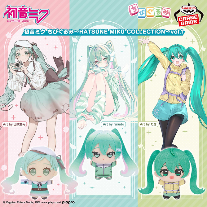 初音ミク