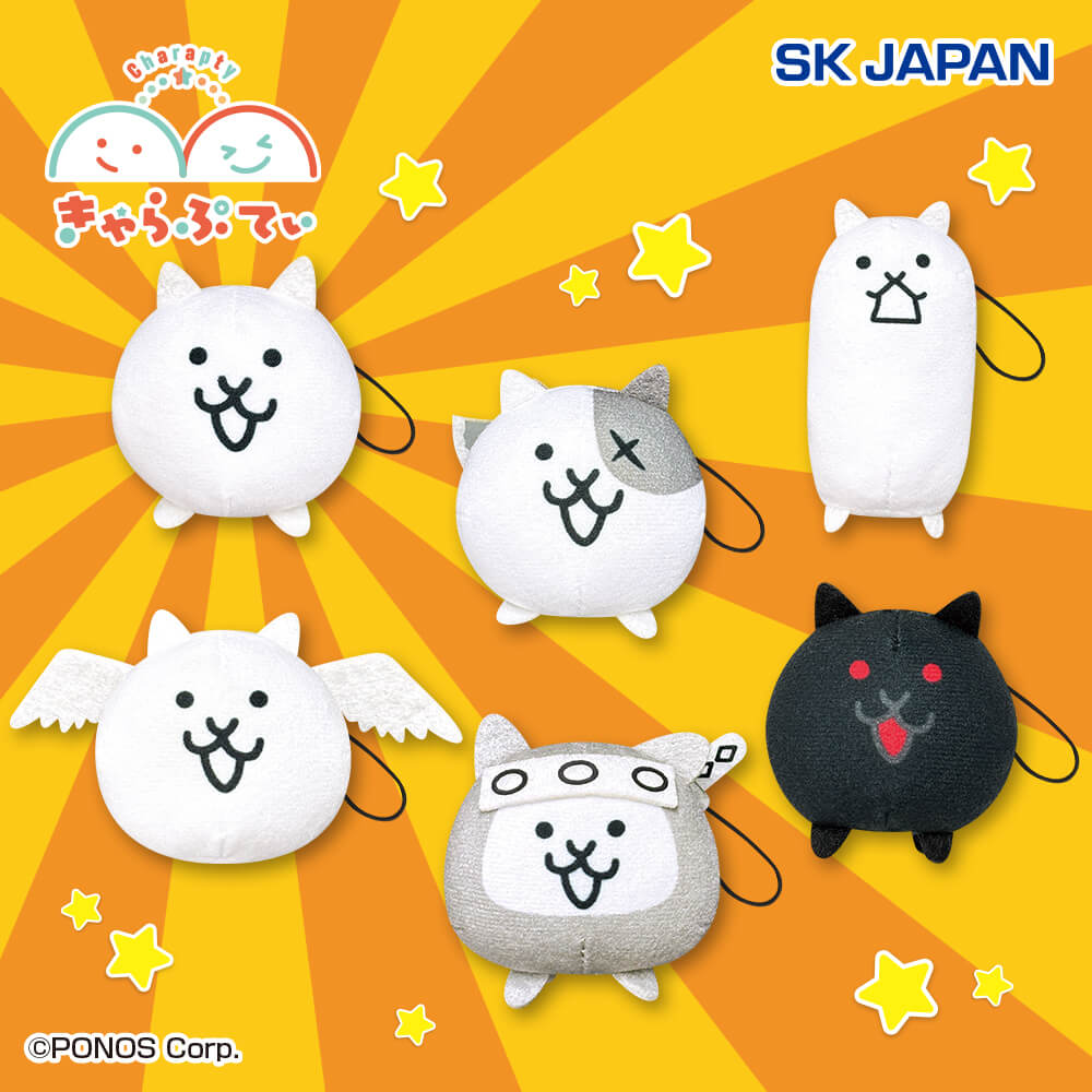 にゃんこ大戦争 きゃらぷてぃマスコット