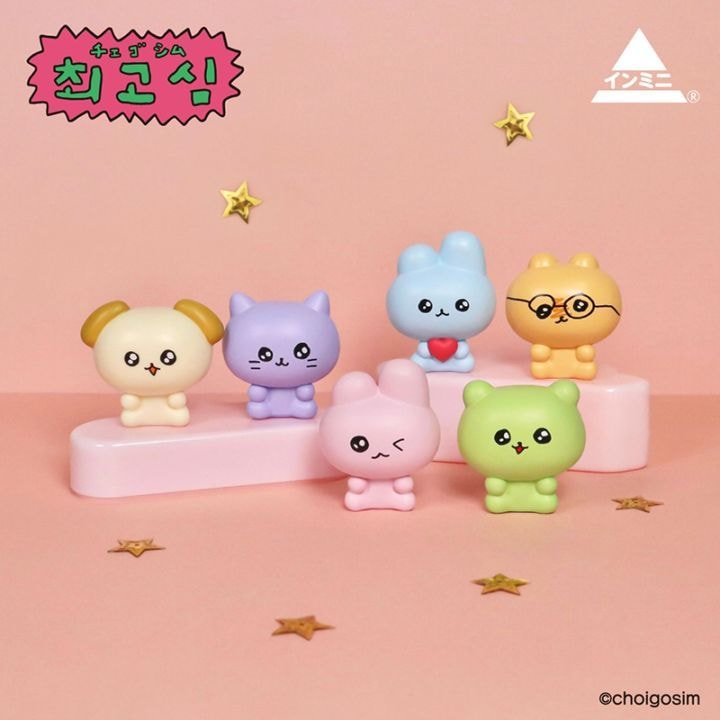 チェゴシム インテリアミニフィギュア