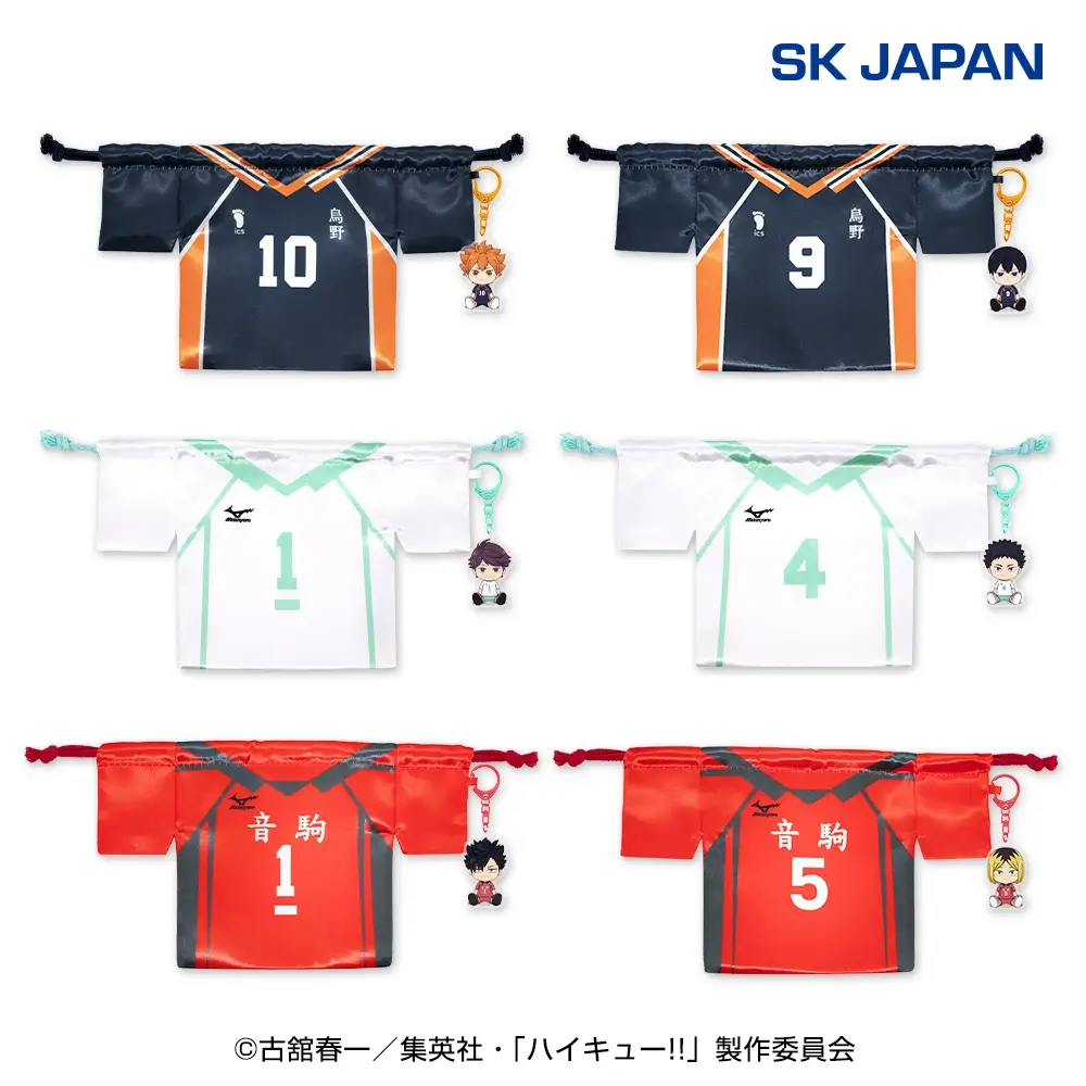 ハイキュー!! チャーム付きユニフォーム巾着