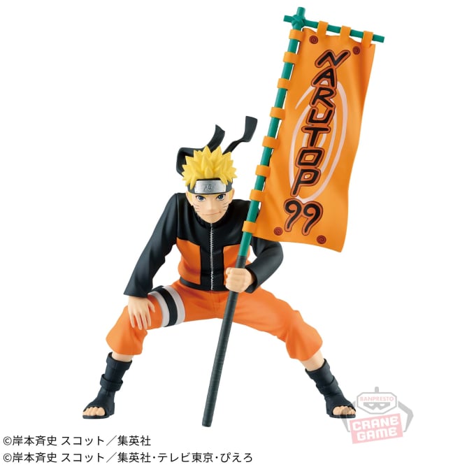 NARUTO-ナルト- NARUTOP99 うずまきナルトフィギュア