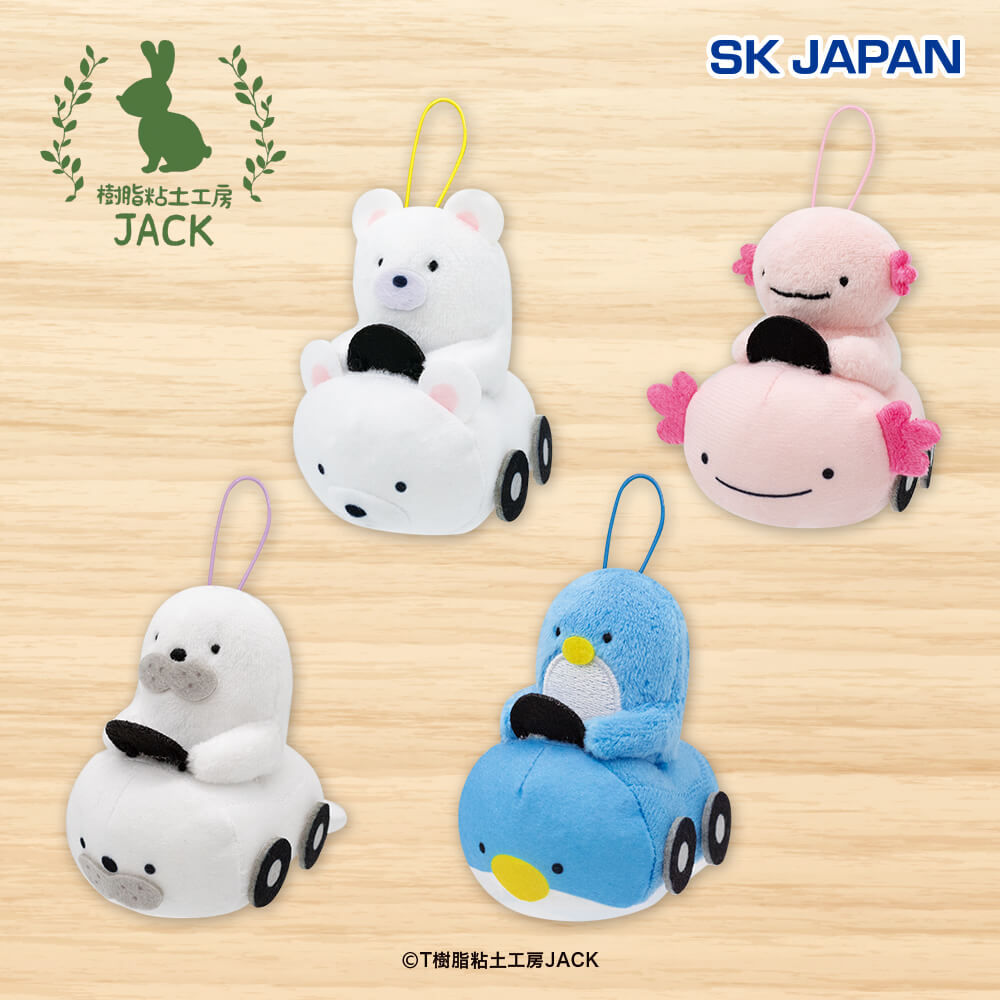 樹脂粘土工房JACK 車シリーズマスコット【ラウンドワン限定】