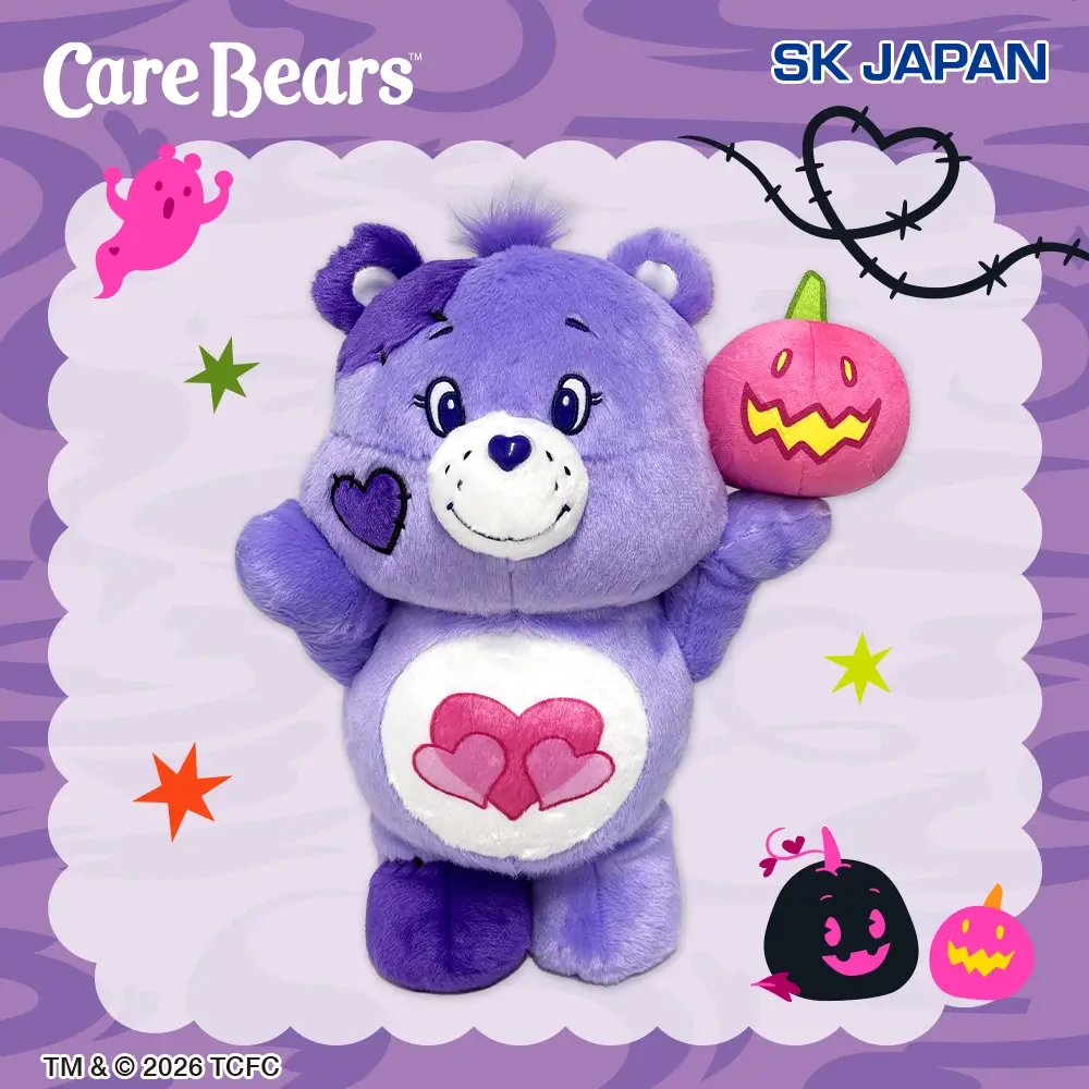 ケアベア™ ハロウィンBIGぬいぐるみ2026