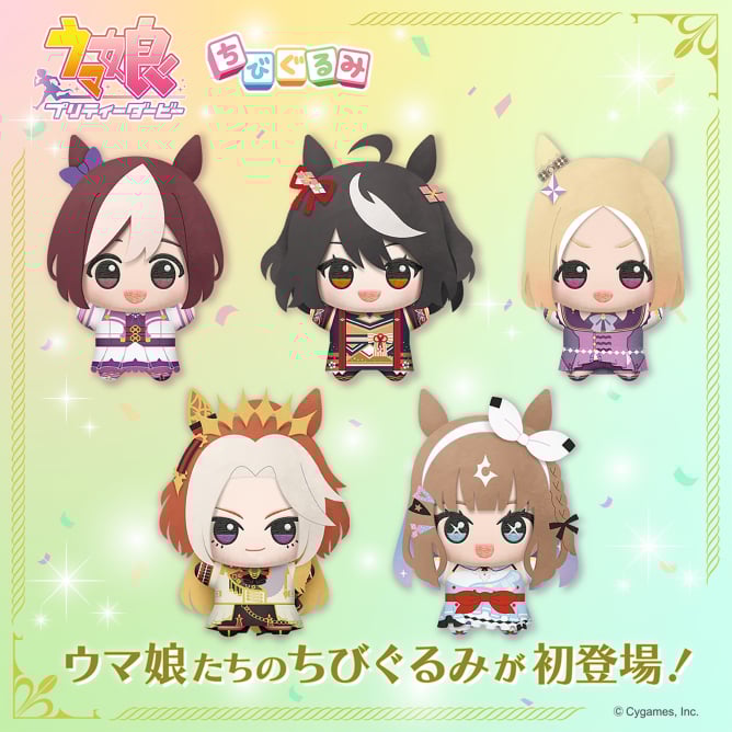 ウマ娘　プリティーダービー　ふわぷちぬいぐるみ　Vol.6 全3種セット③ ウマ娘 プリティーダービー ふわぷちぬいぐるみ Vol.6（EX）全3