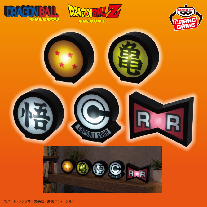 ドラゴンボール