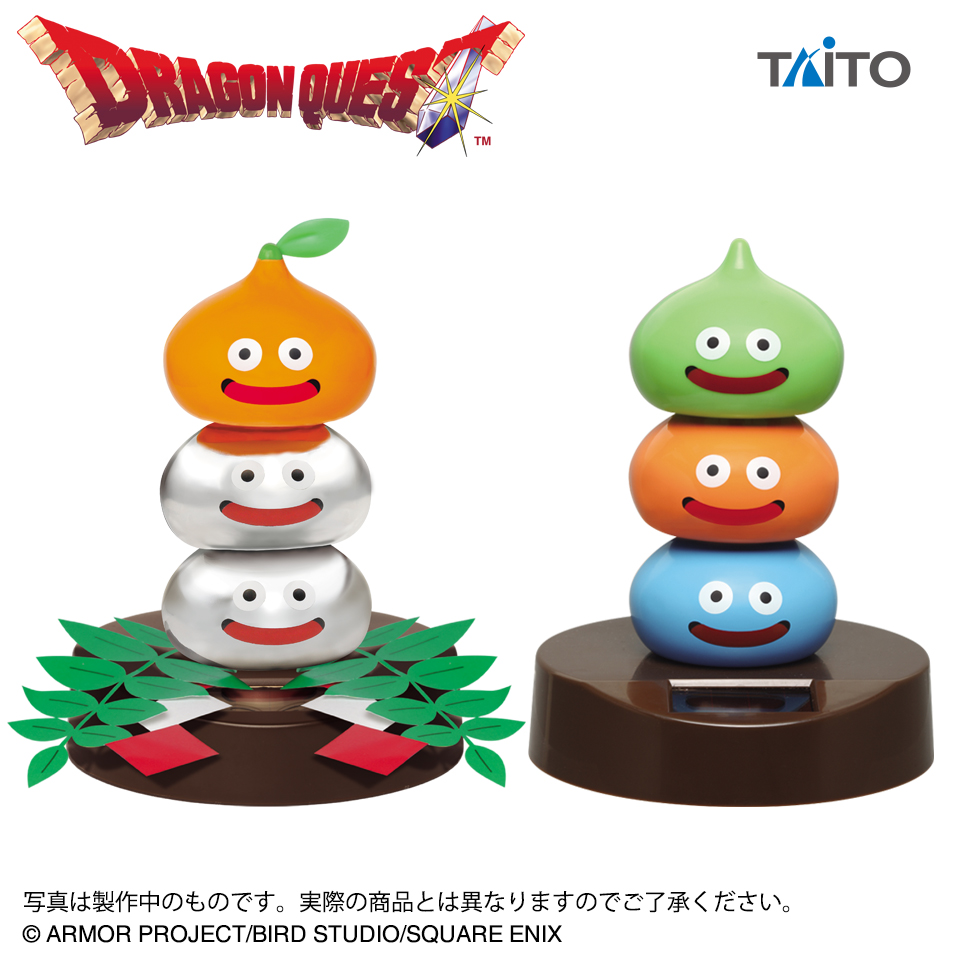 ドラゴンクエスト　AM　ぐらぐらソーラーフィギュア　メタルかがみもち＆スライムタワー