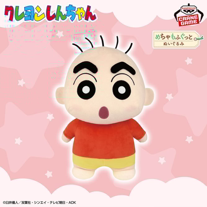 クレヨンしんちゃん めちゃもふぐっと ベイビーぬいぐるみ～よちよちしんちゃん～