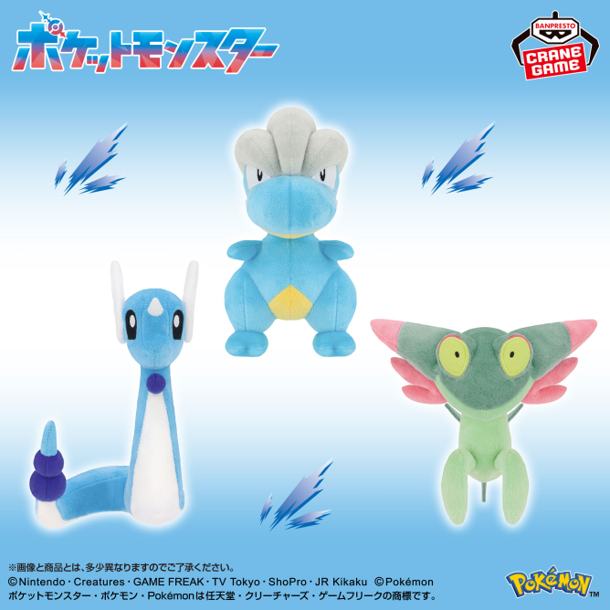ポケモン
