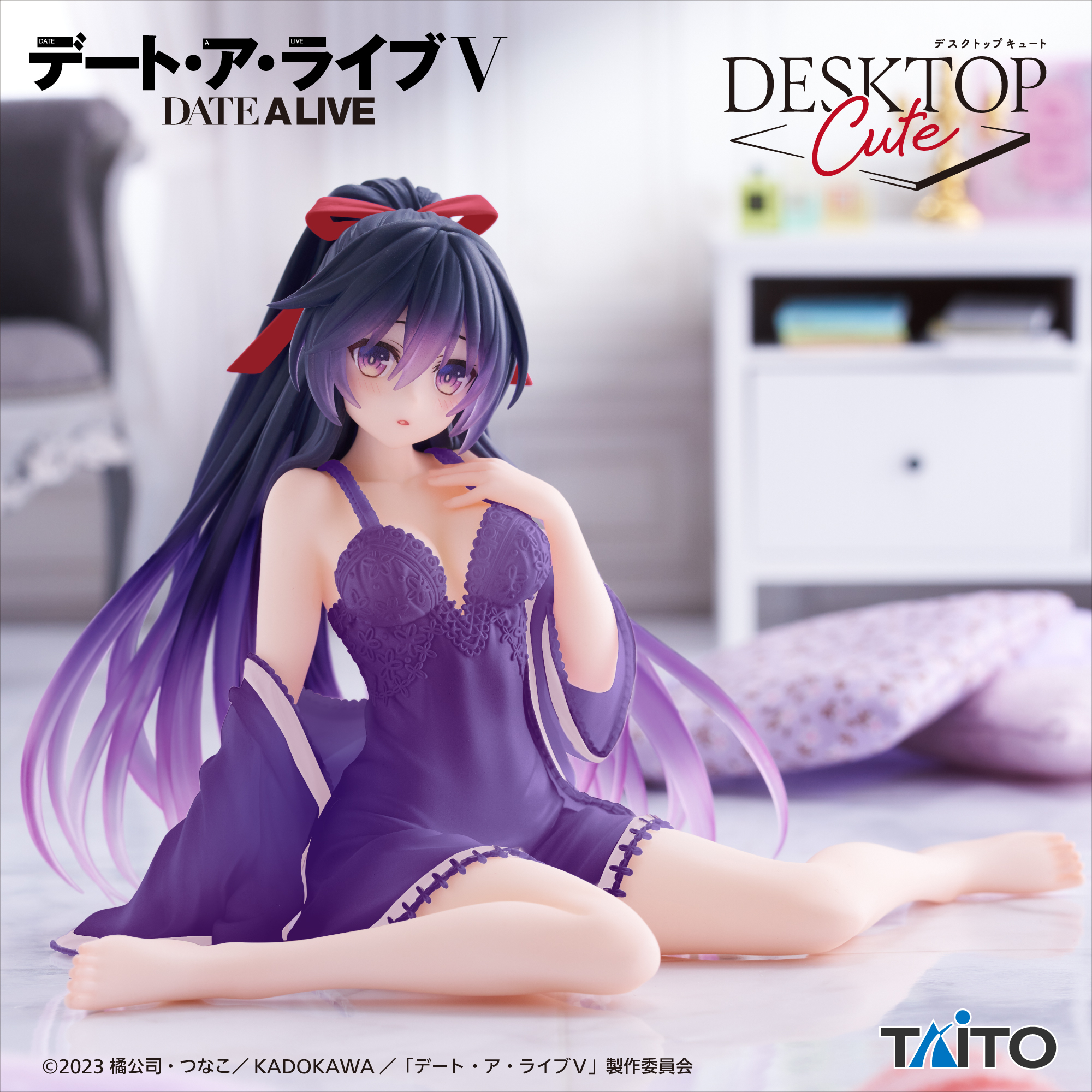 デート・ア・ライブⅤ　Desktop Cute フィギュア　夜刀神十香～ナイトウェアver.～Renewal