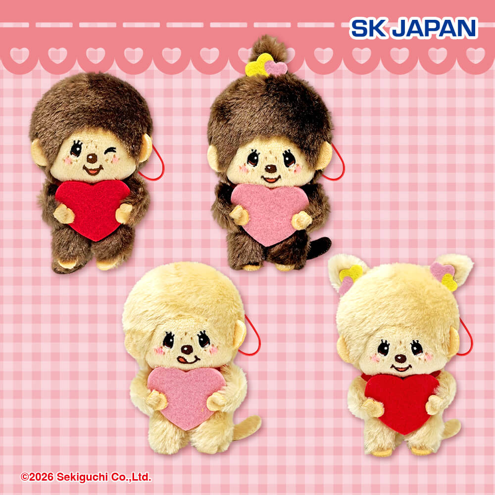 モンチッチ ハートマスコット