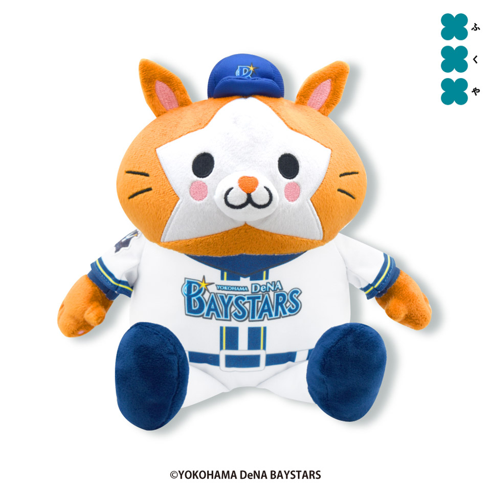 横浜DeNAベイスターズ 公式ライセンス商品BIGぬいぐるみ