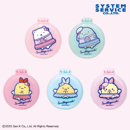 すみっコぐらし 夢みるしっぽず  鏡付きミニブラシ