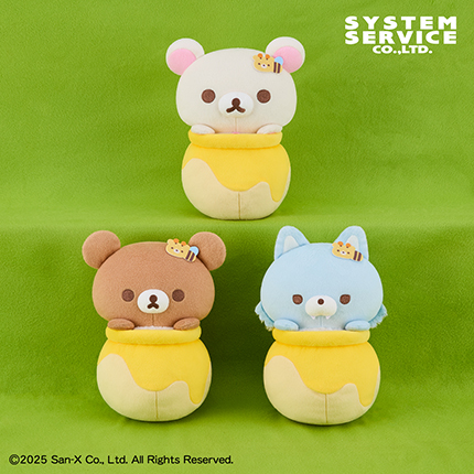 リラックマ チャイロイコグマのお友達 ハニーポットぬいぐるみBIG