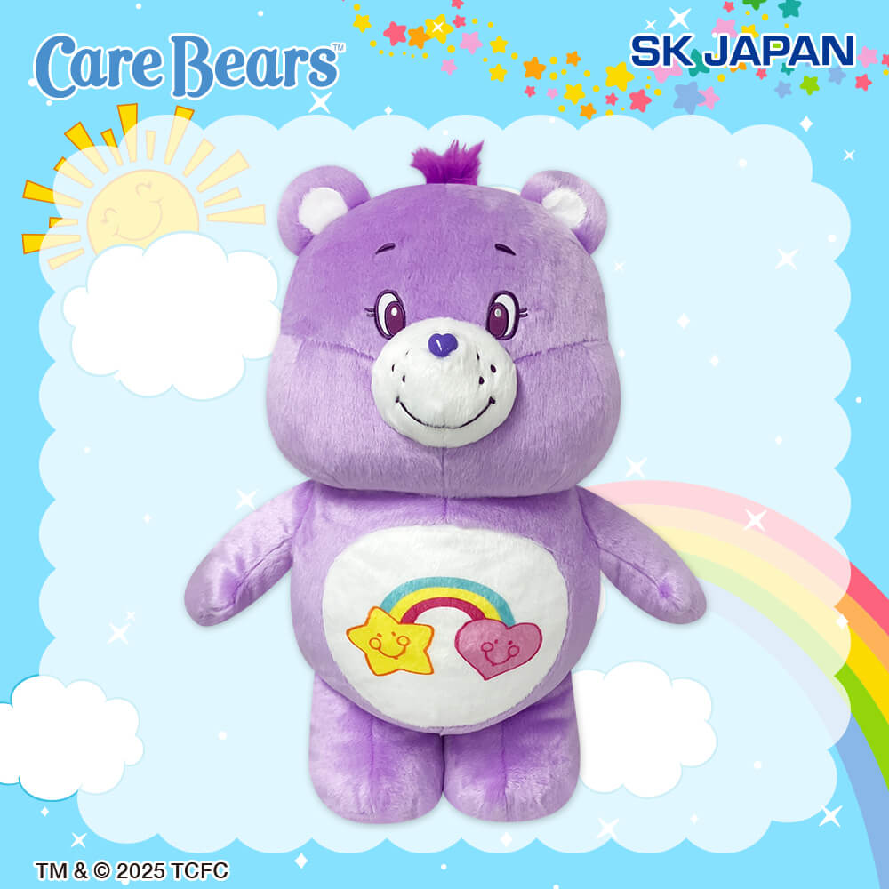 ケアベア™ ウルトラBIGぬいぐるみ（Best Friend Bear） 【ラウンドワン限定】
