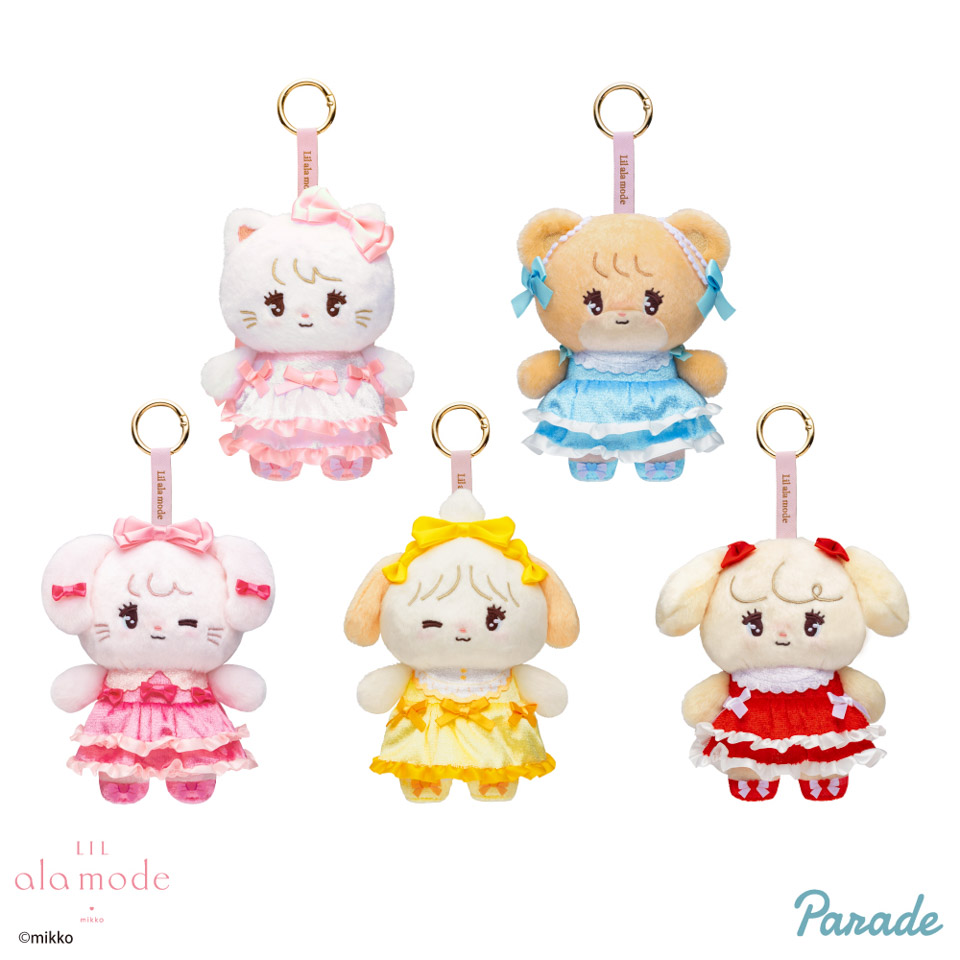 Lil ala mode みんなでアイドル おおきめマスコット