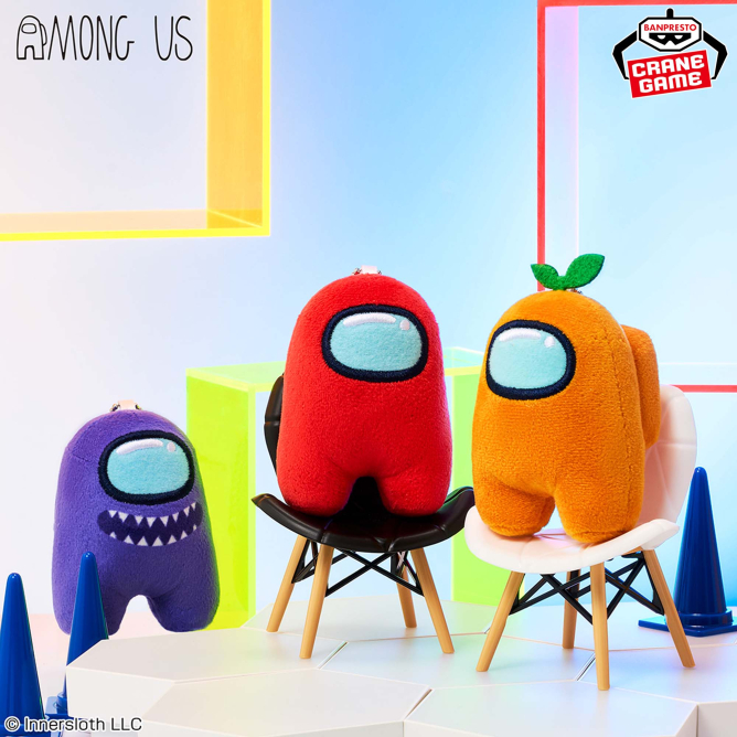 Among Us ボールチェーン付きぬいぐるみ