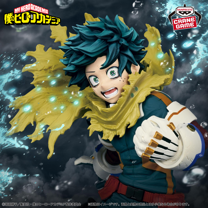 僕のヒーローアカデミア MAXIMATIC IZUKU MIDORIYA THE BEGINNING