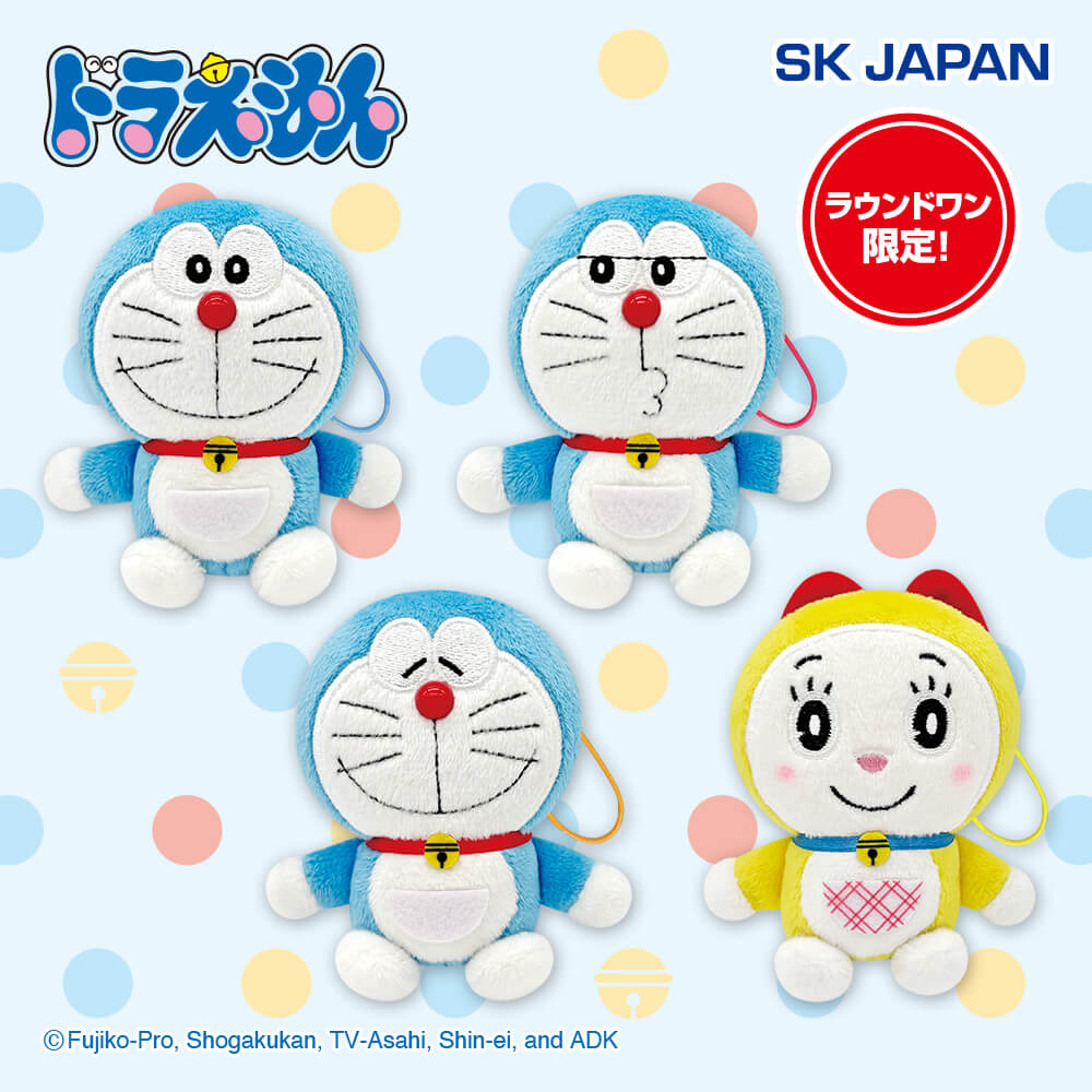ドラえもん お座りマスコット【ラウンドワン限定】