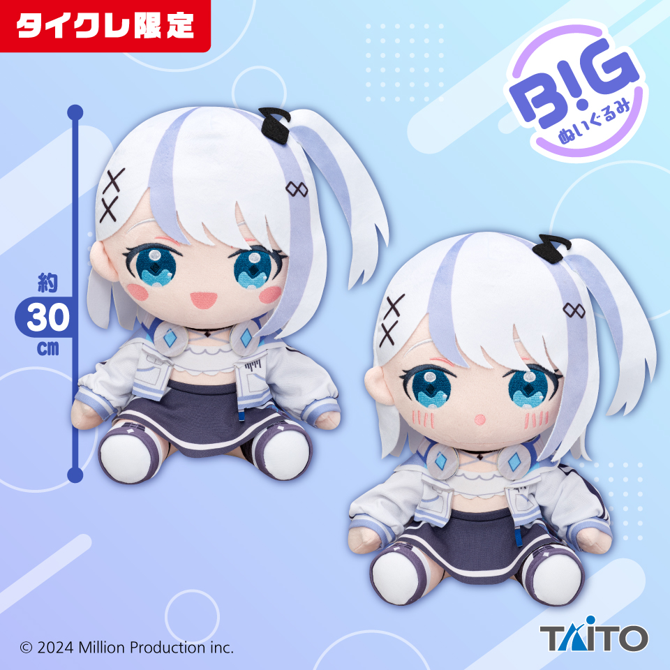 Million Production　BIGぬいぐるみ　音ノ乃のの（タイクレ限定）