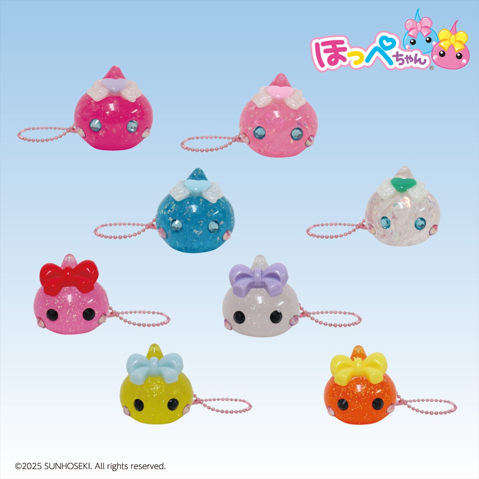 ほっぺちゃん コロコロボールチェーン GiGO限定アソート