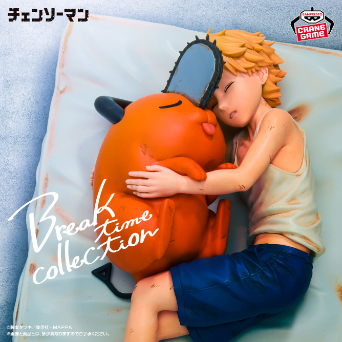 チェンソーマン Break time collection vol.4