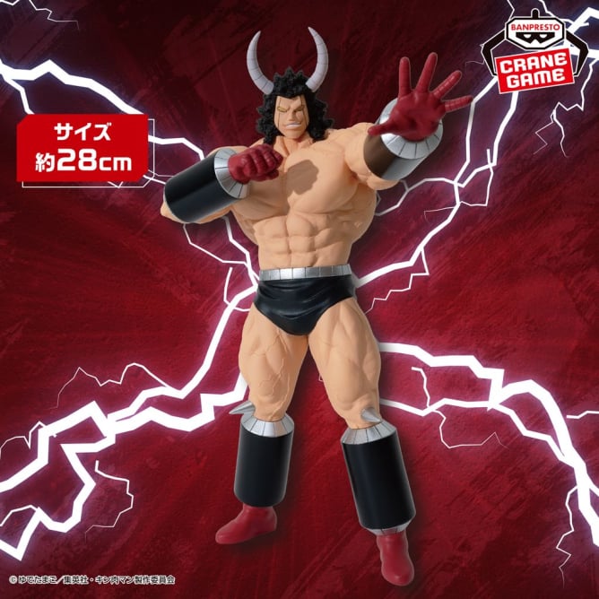 『キン肉マン』完璧超人始祖編 リアルフィギュア-バッファローマン-