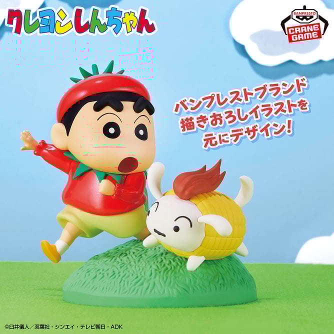 クレヨンしんちゃん ビネットフィギュア～おやさいになりきり！だゾ～