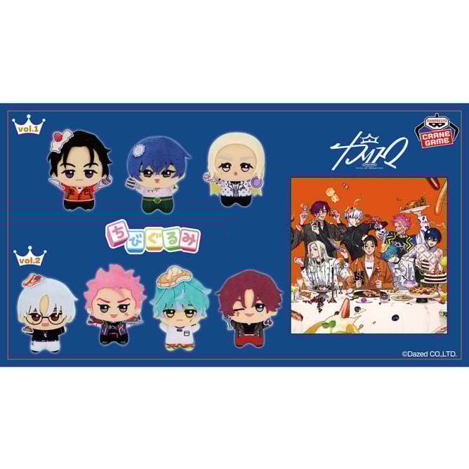 超人的シェアハウスストーリー『カリスマ』 ちびぐるみ～カリスマワールド～vol.1
