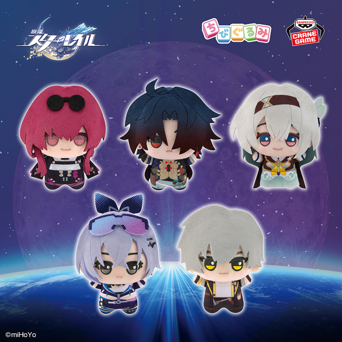 崩壊：スターレイル カップ＆ソーサー～GiGO限定～の入手方法まとめ