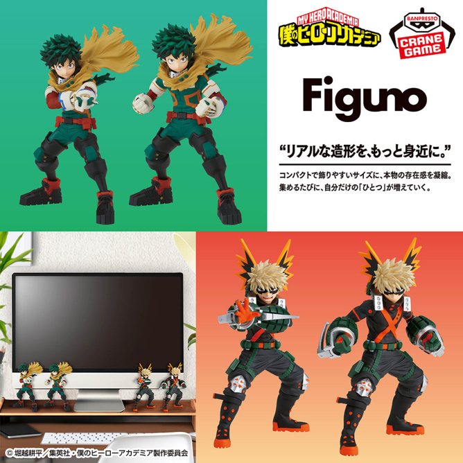 僕のヒーローアカデミア Figuno-IZUKU MIDORIYA・KATSUKI BAKUGO-