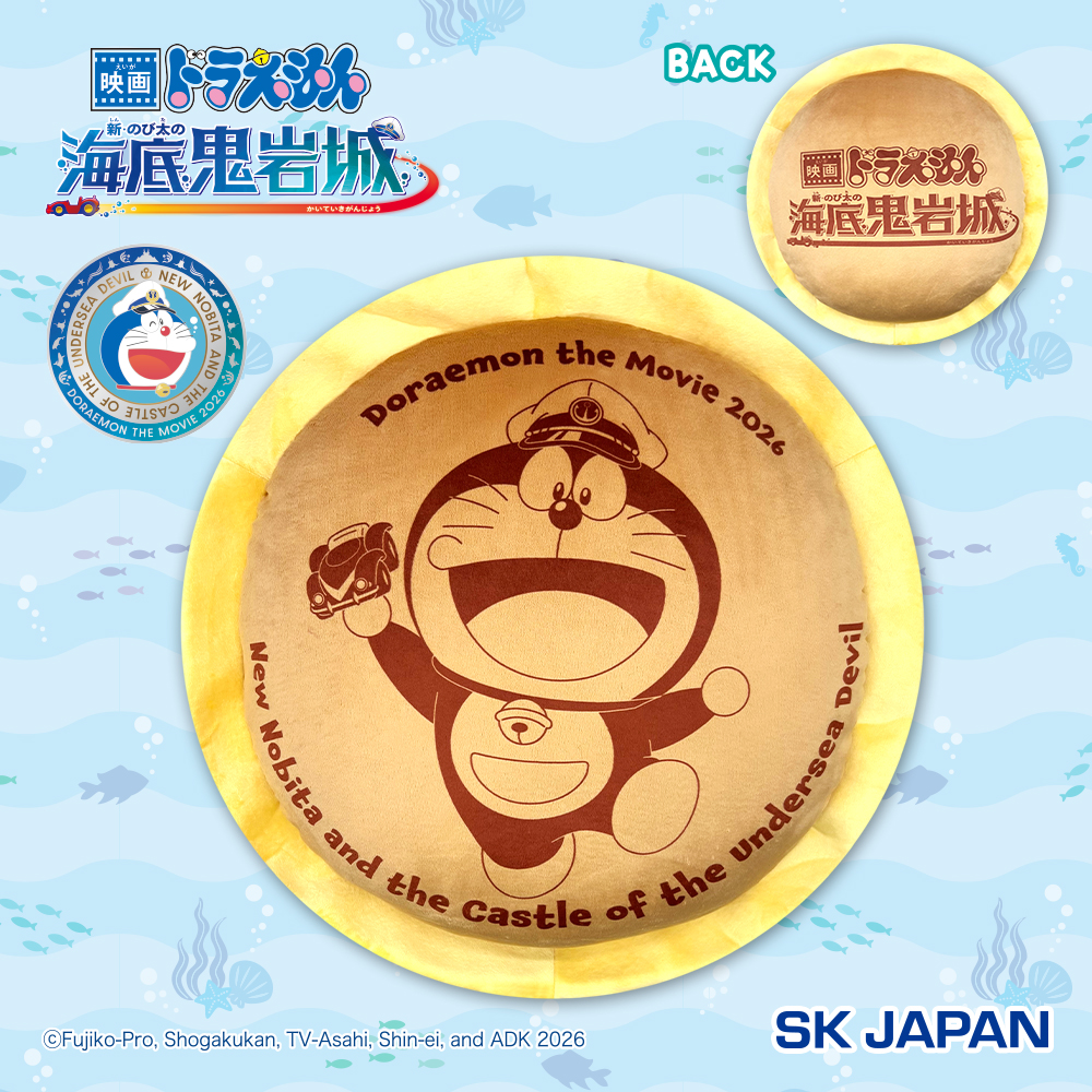 映画ドラえもん2026 どら焼きクッション