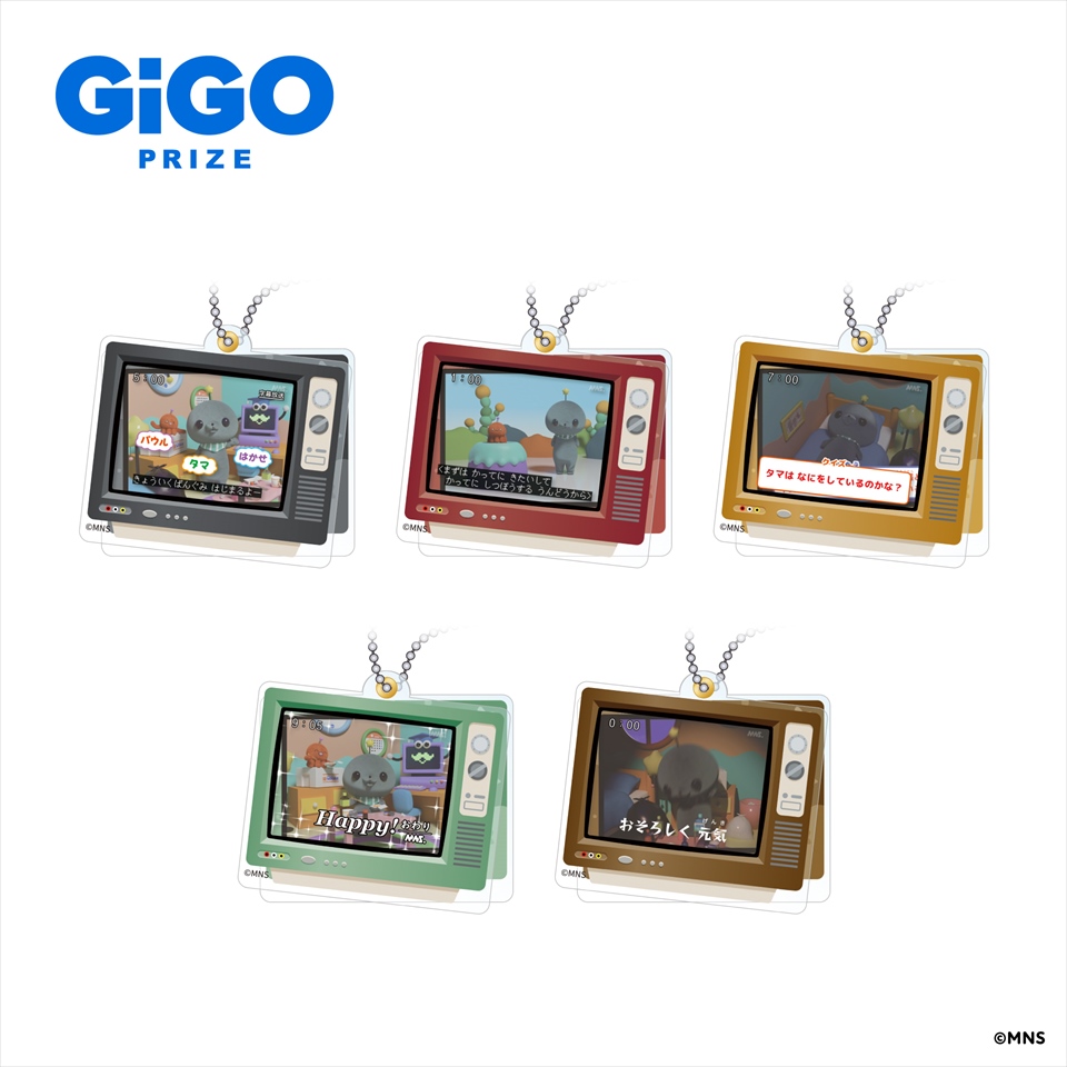 教育番組 スライドアクリルキーホルダー～GiGO限定～