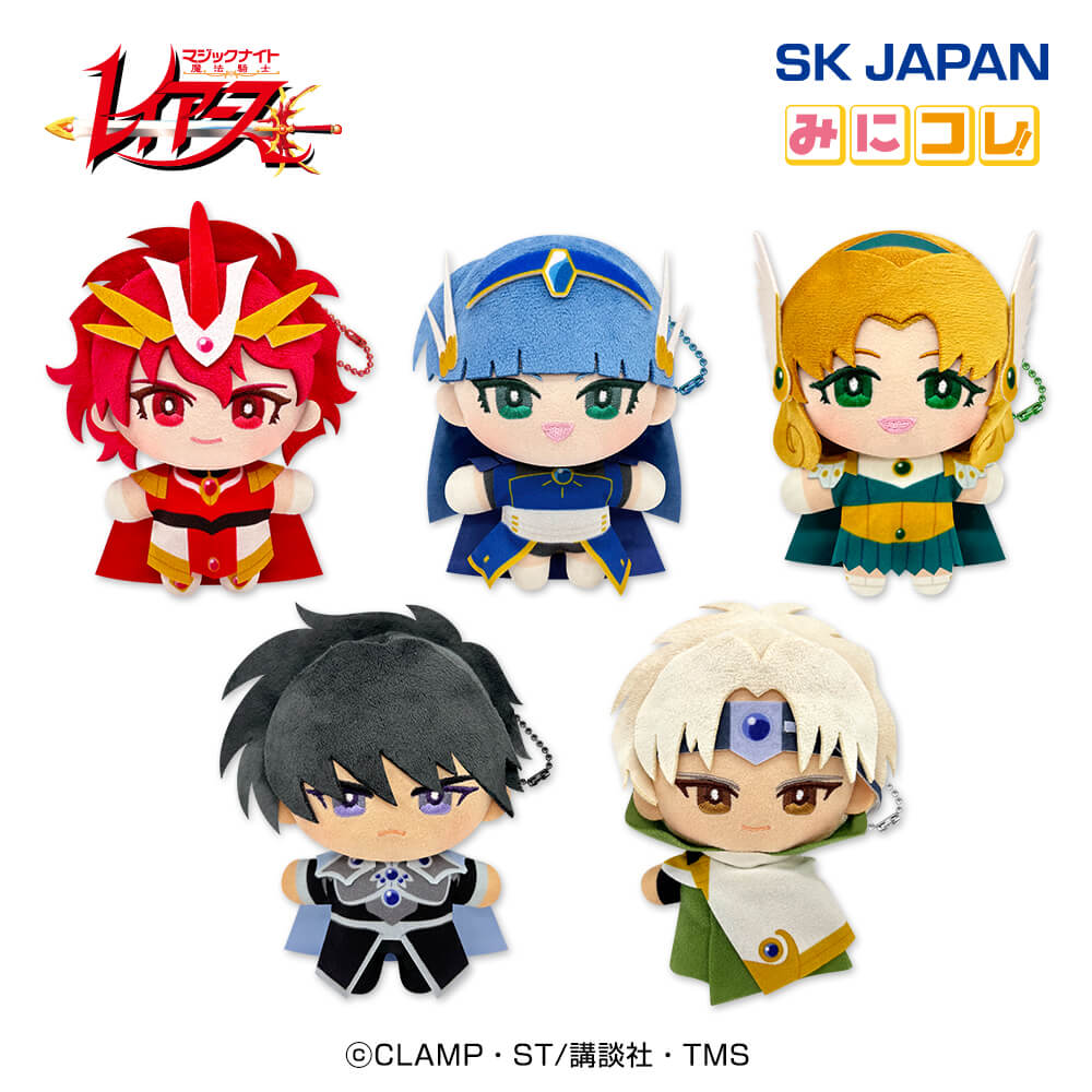 魔法騎士レイアース みにコレ！ぬいぐるみマスコット2