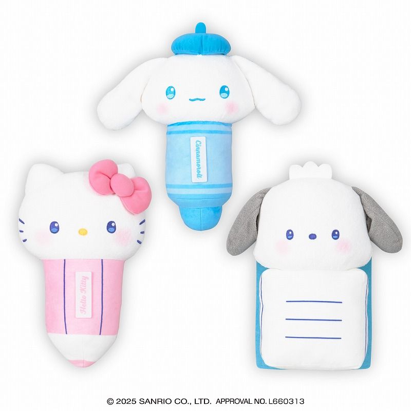 サンリオキャラクターズ かわいい文房具たちドールBIGタイプ1