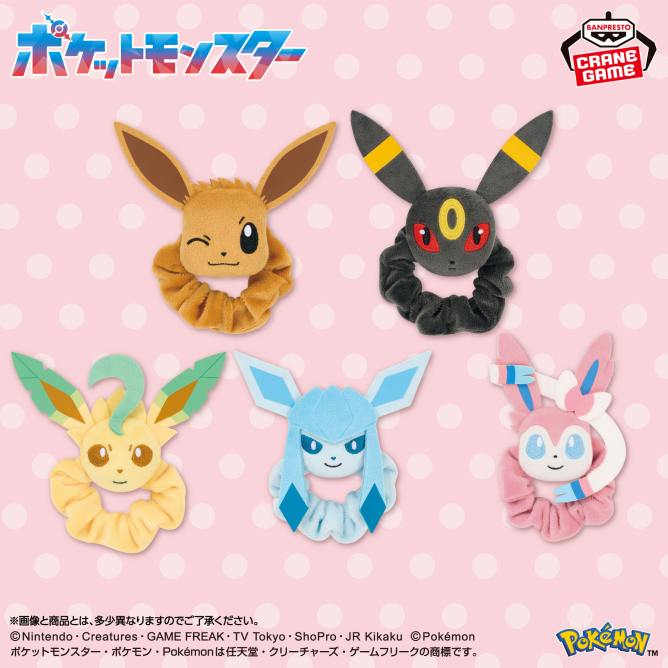 ポケットモンスター フェイスぬいぐるみバンド イーブイフレンズ~イーブイ・ブラッキー・リーフィア・グレイシア・ニンフィア~