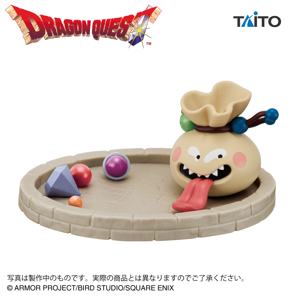 ドラゴンクエスト　AM　おどるほうせきのアクセサリートレイ