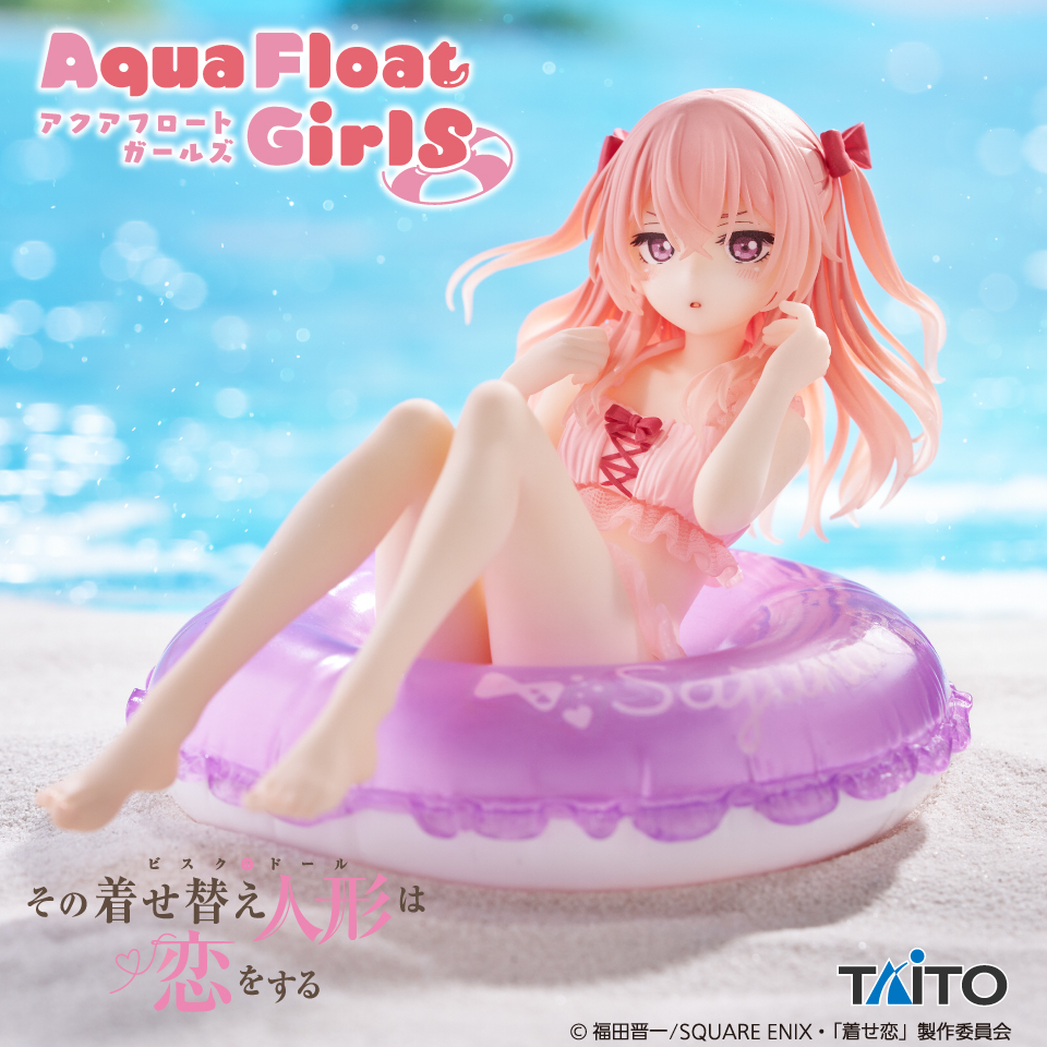 その着せ替え人形は恋をする　Aqua Float Girls フィギュア　乾紗寿叶
