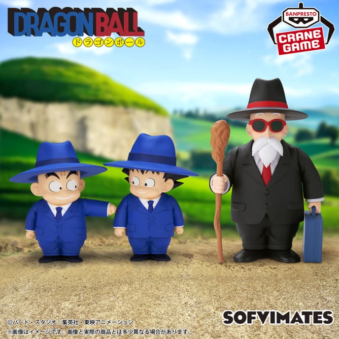 ドラゴンボール SOFVIMATES～クリリン(スーツスタイル)～