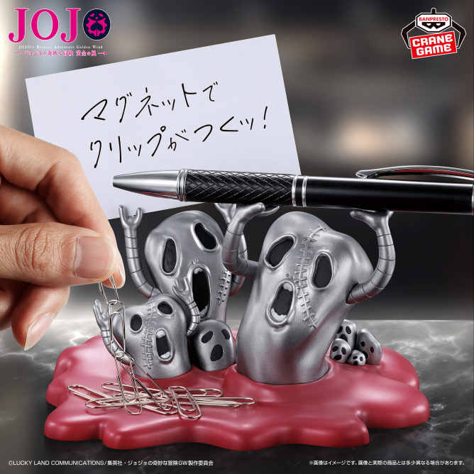 ジョジョの奇妙な冒険 黄金の風 フィグライフ！ Mt