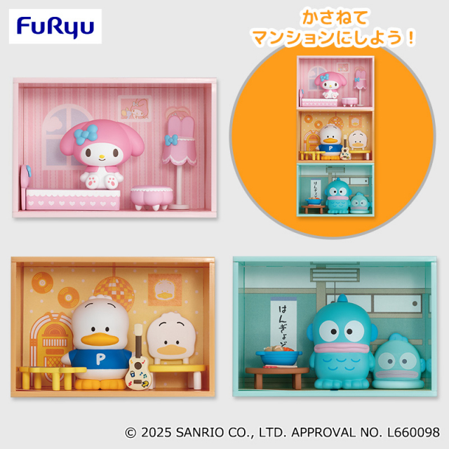 サンリオキャラクターズ コンセプトフィギュア ようこそマイルームマンション③