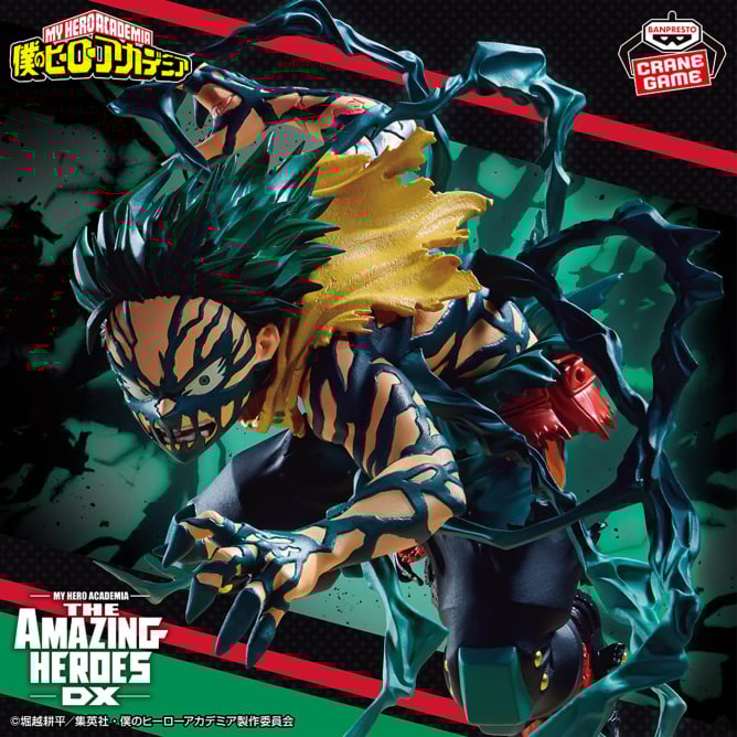 僕のヒーローアカデミア THE AMAZING HEROES-DX-IZUKU MIDORIYA OVERLAY