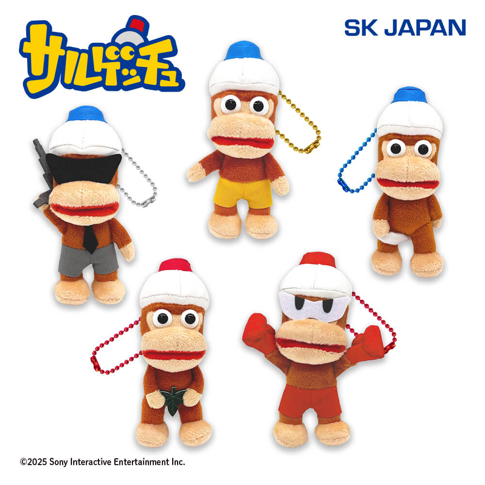 サルゲッチュ マスコットボールチェーン2【ナムコ限定】