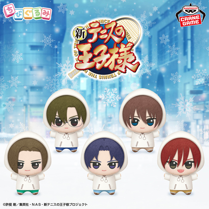 新テニスの王子様 ちびぐるみ White Winter Style vol.2が登場予定