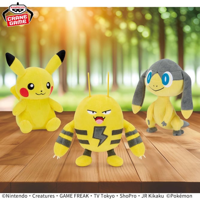 ポケットモンスター カラーセレクションぬいぐるみ～yellow～